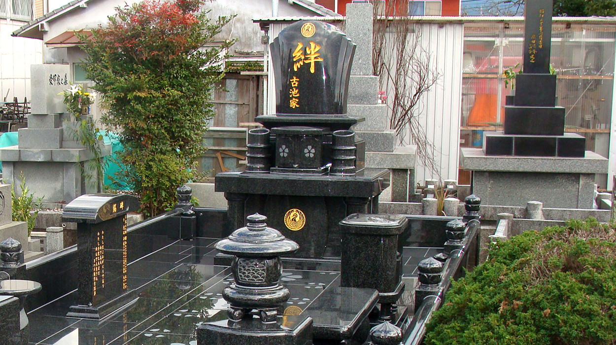 田中勇作石材有限会社