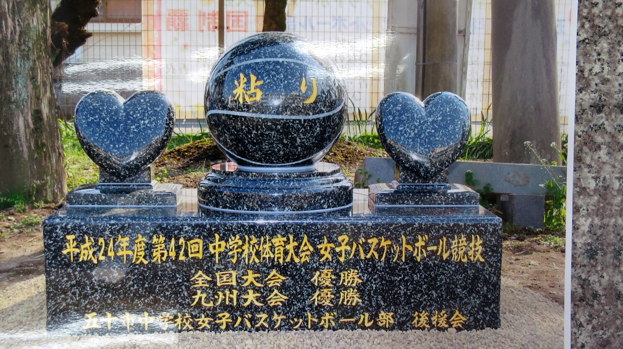 田中勇作石材有限会社