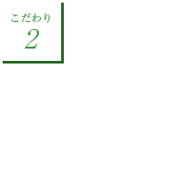 耐震耐久設計工事